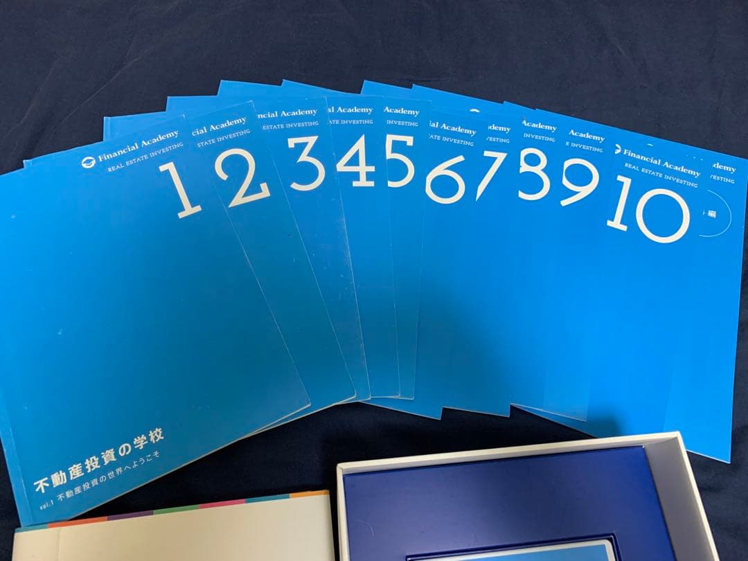 Financial Academy教材＋DVD（不動産）