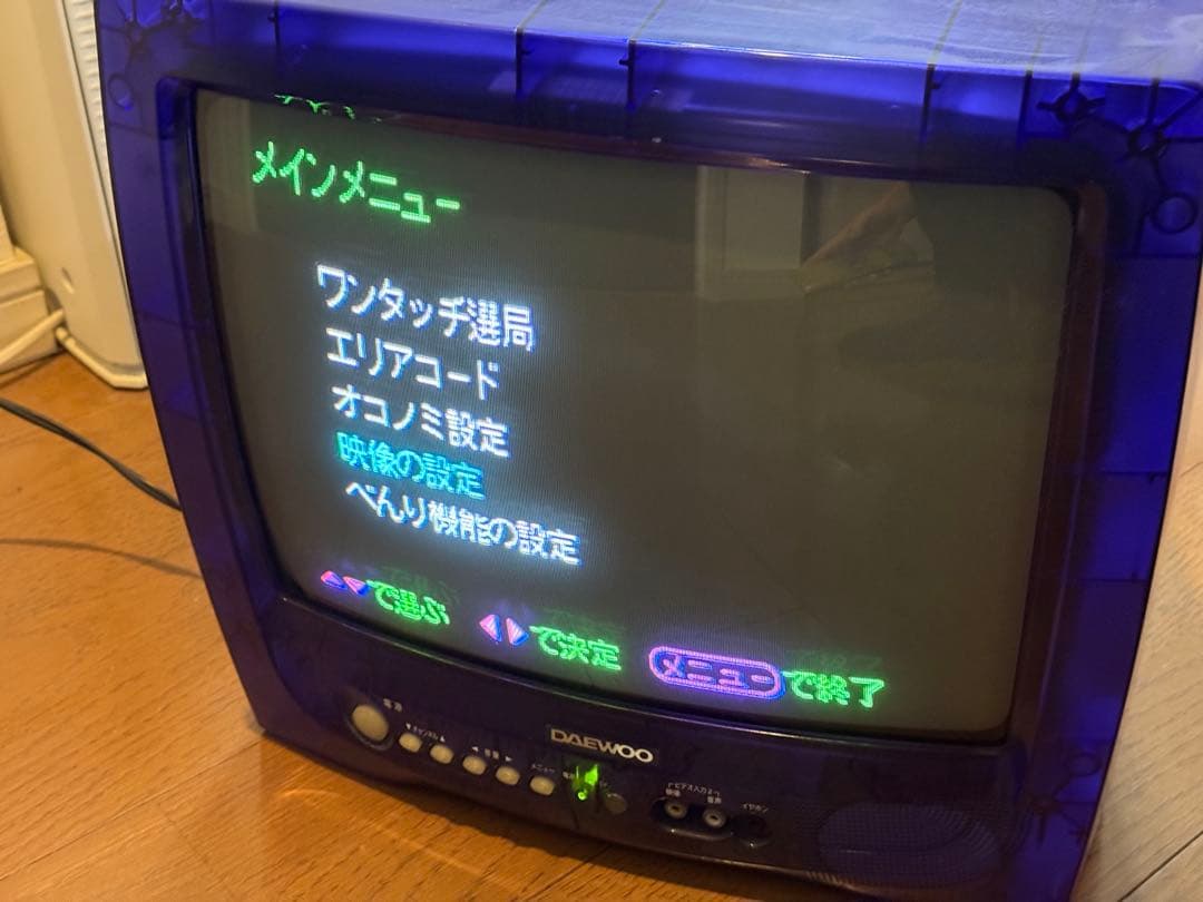 レトロ ブラウン管テレビ 14型 スケルトン 青透明 おしゃれ - メルカリ