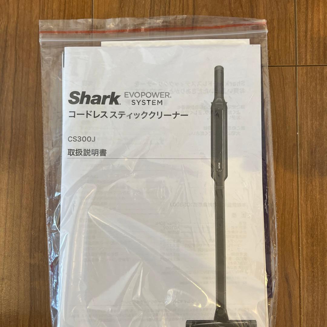 Shark スティッククリーナー 取扱説明書付き - メルカリ