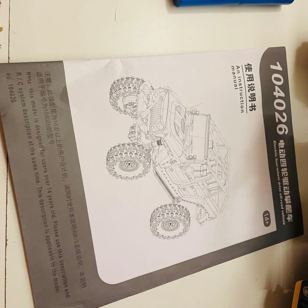 WLtoys 1/10 RC カーオフロード 4x4 2.4G 4WD