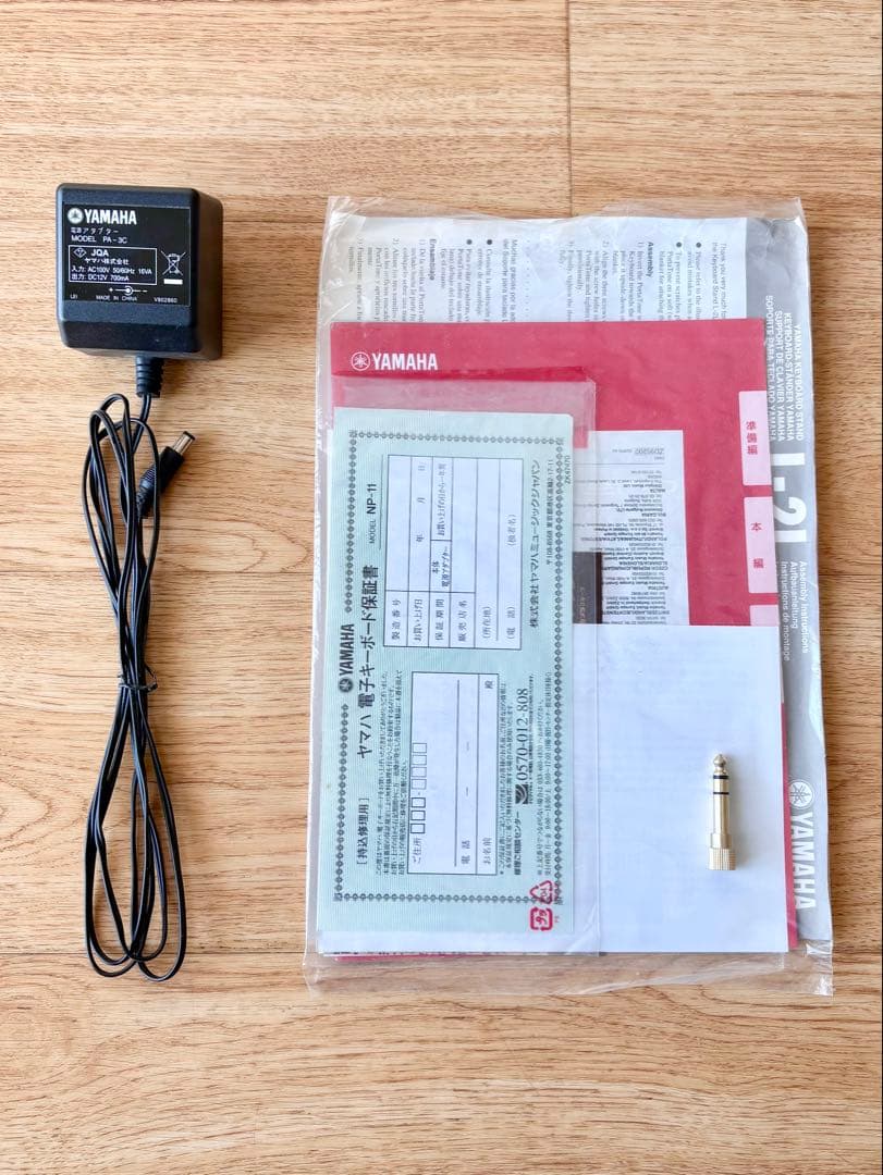 ヤマハ 電子ピアノ Piaggero NP-11 61鍵盤 スタンド付き - メルカリ