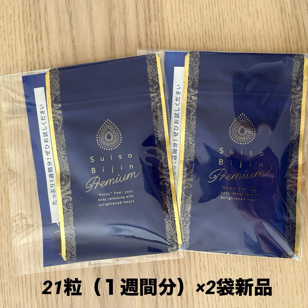 水素美人プレミアム lava 新品21粒 2袋 - メルカリ