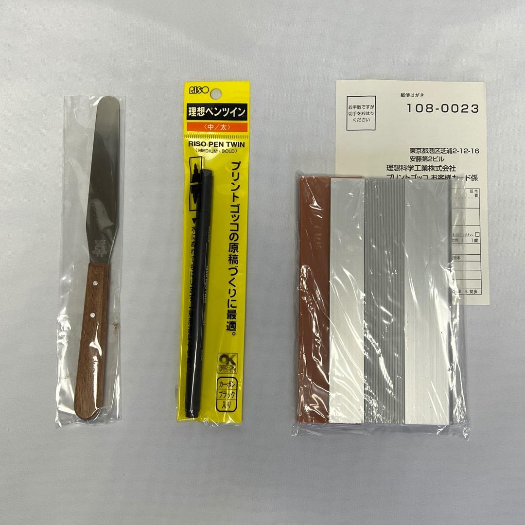 く*い様 未使用品 プリントゴッコアーツ 布用セット RISO - メルカリ