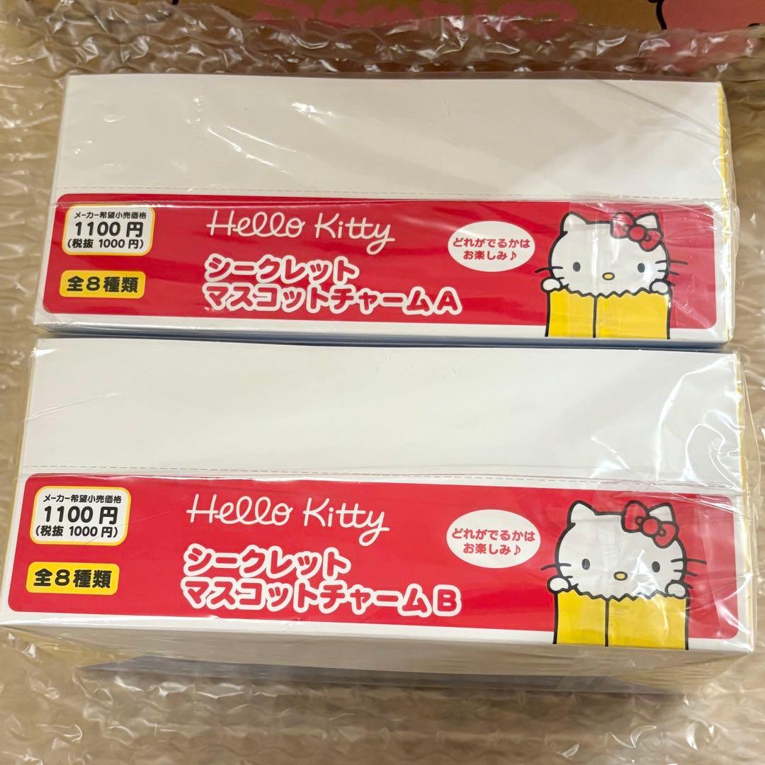 ハローキティ展 シークレットマスコットチャーム A&B コンプリート