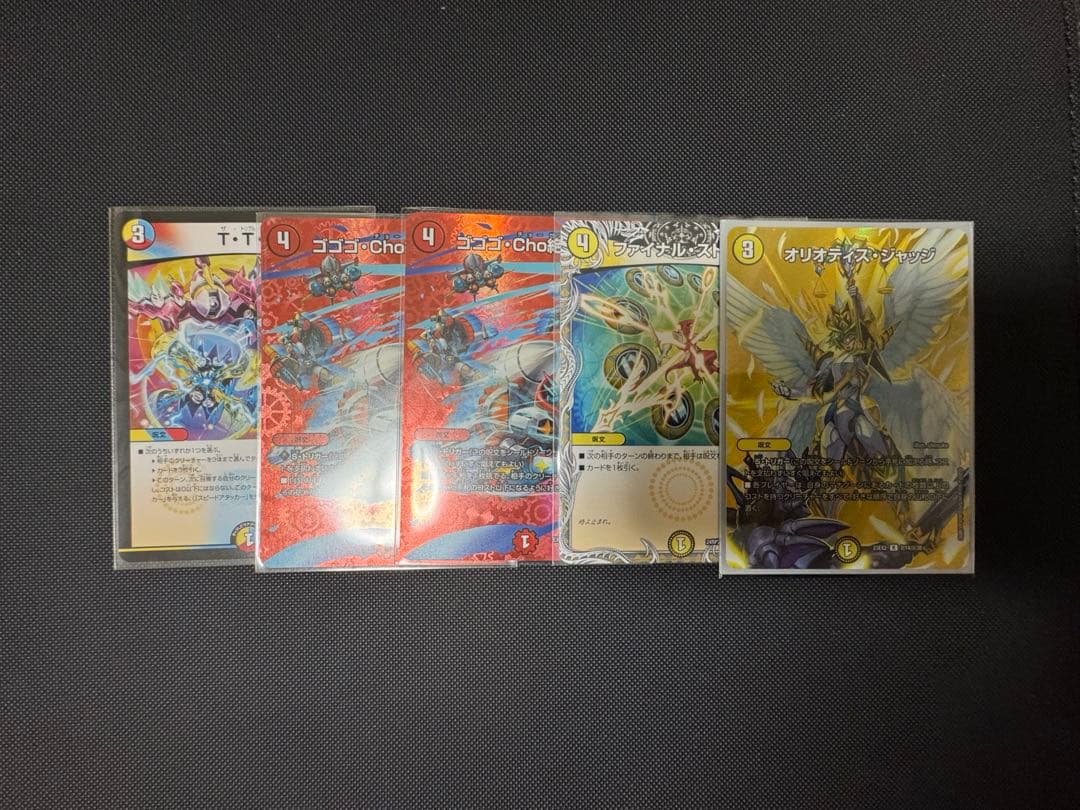 ラッカゴスペルデッキ パーツ gratsスリーブ