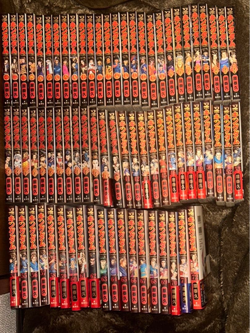 キングダム　全巻　1〜72巻 キングダム 72／原 泰久 | 集英社 ― SHUEISHA ―