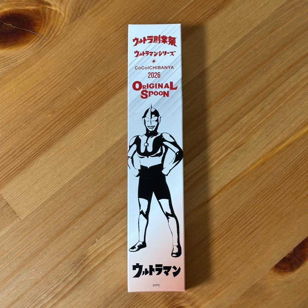 CoCo壱 ウルトラ創業祭ウルトラマンシリーズ 2026 スプーン - メルカリ