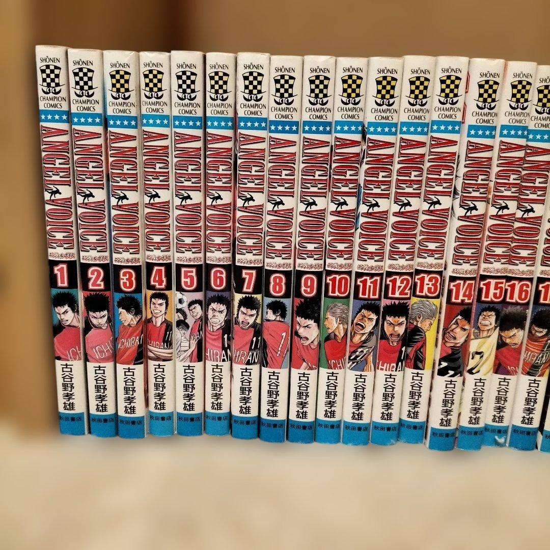 エンジェルボイス　全巻セット　1巻〜40巻