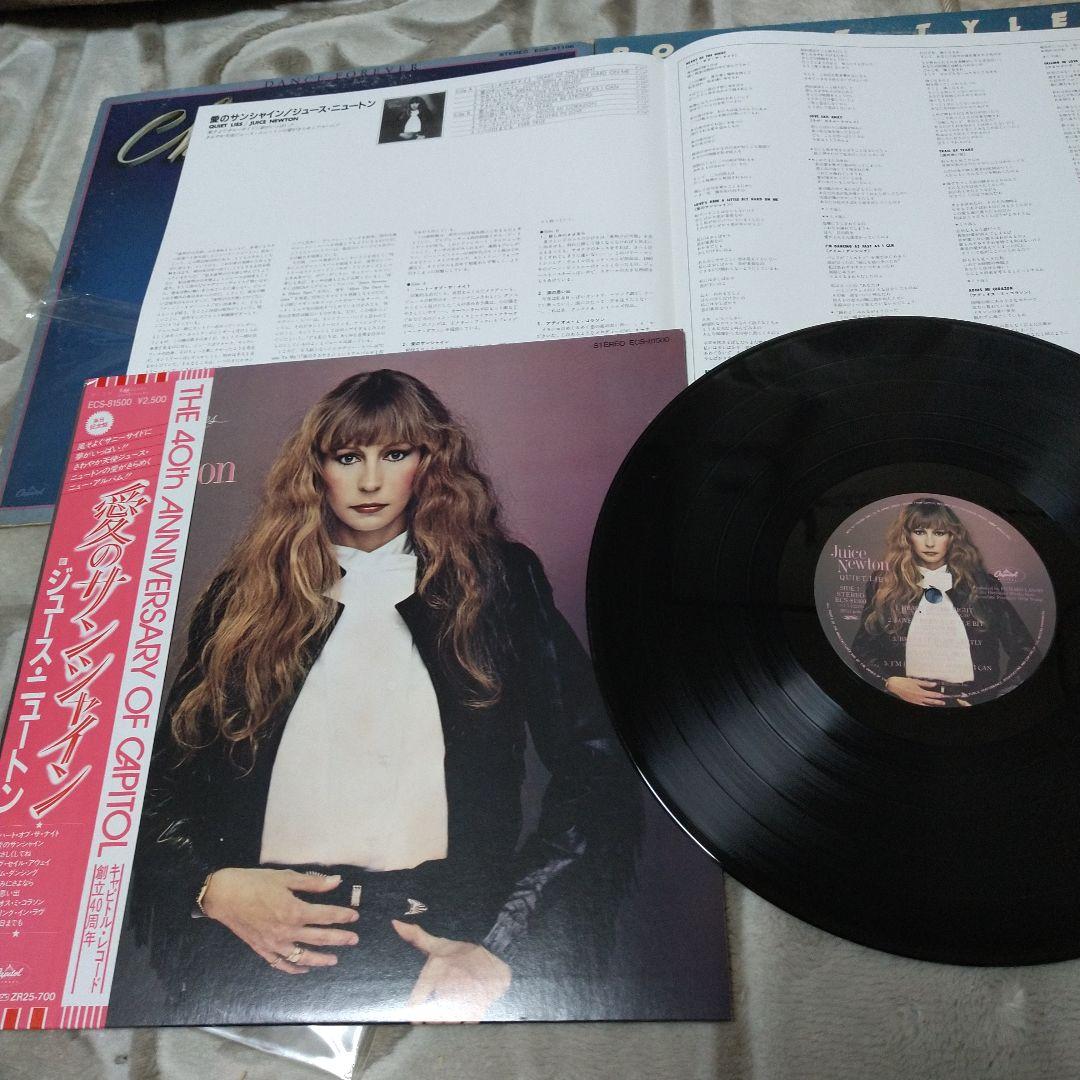 80年代 洋楽女性シンガーLPレコード4セット - メルカリ