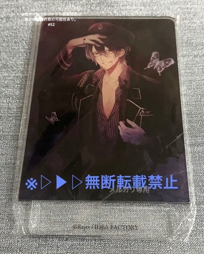 黒バス 黒子のバスケ おみくじ ブロッキー 赤司征十郎 JF ジャンプフェスタ