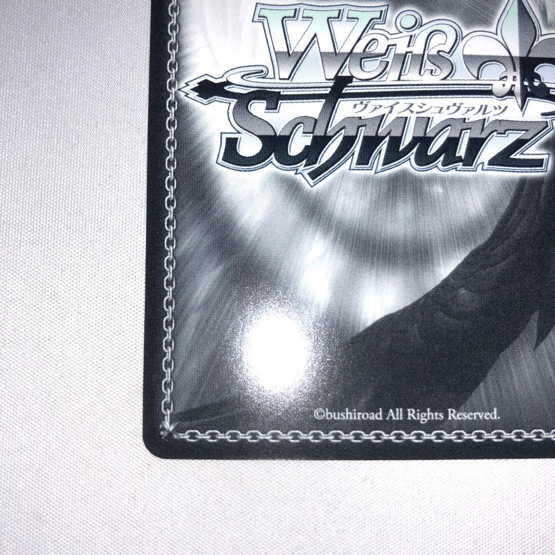 流されるまま リムル ssp+ サイン 転生したらスライムだった件 転スラ