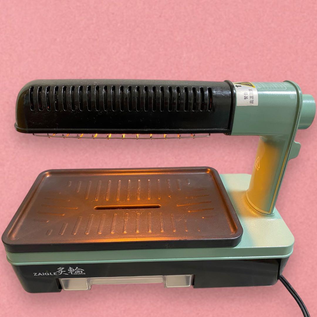 ナカノチャンネル ザイグル ZG-KJS1111 炙輪 無煙ロースターナカノ