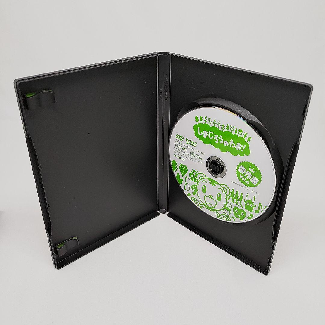 しまじろうのわお！ 傑作選 Vol.4 Vol.5 DVD - メルカリ