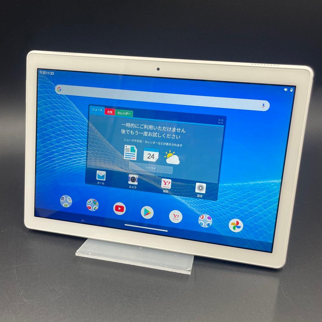 ⚪︎NEC LAVIE Tab E10FHD1 10.1インチ 64GB - メルカリ