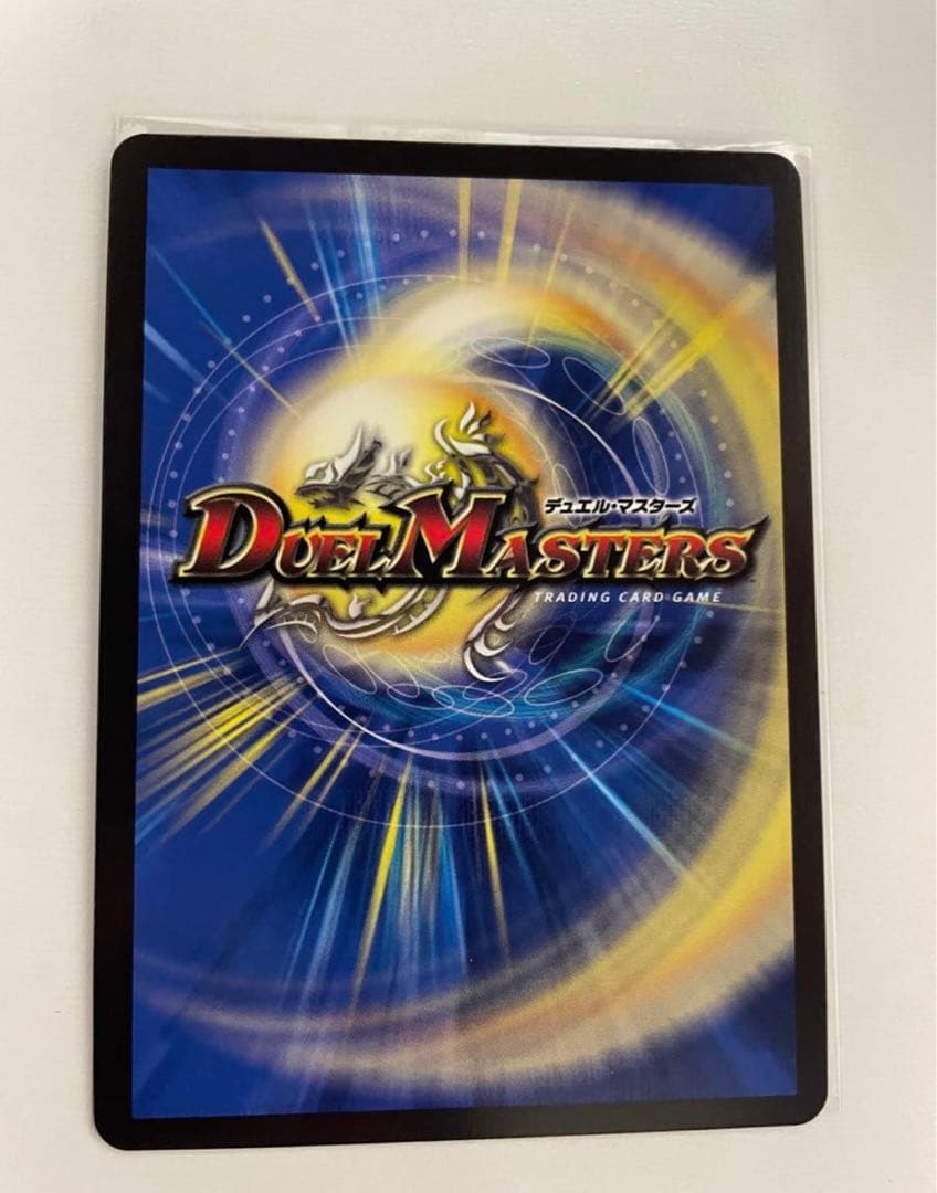 神聖龍エモーショナル・ハードコア 金トレジャー - メルカリ