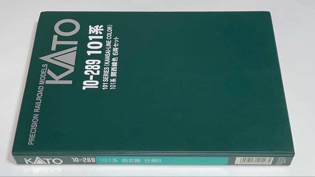 KATO 101系 南武線 短縮編成6両 - メルカリ