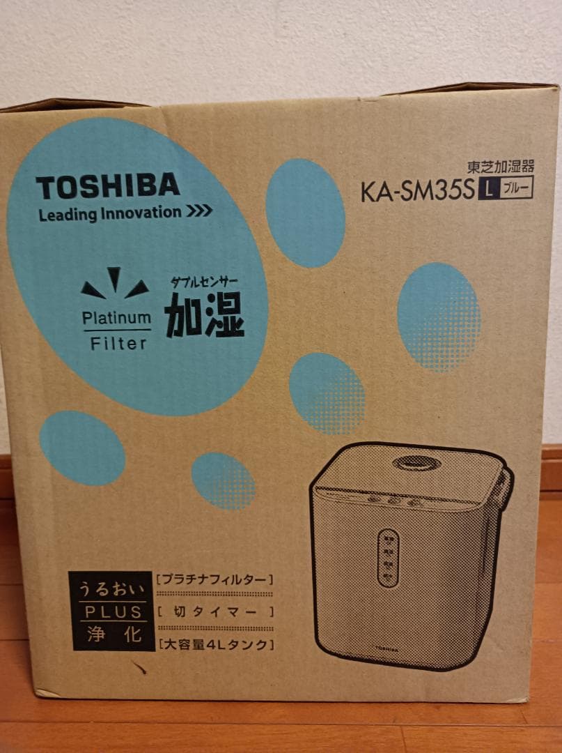 加湿器 2点購入で1点あたり1480円」加湿器 小型 卓上 超音波式 オフィス 300ml