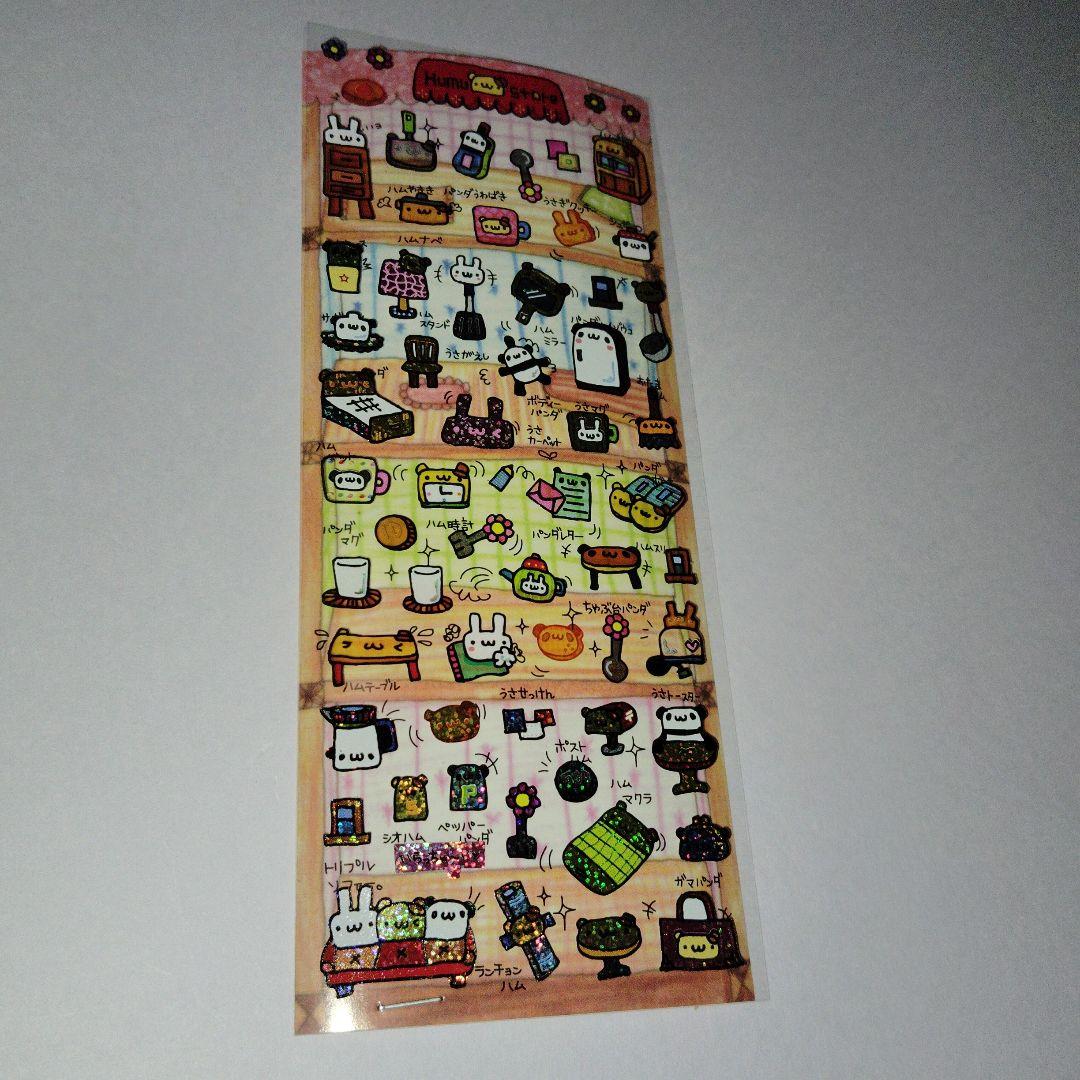 平成レトロ ハムストア ハムスター シール 他計4枚 - メルカリ