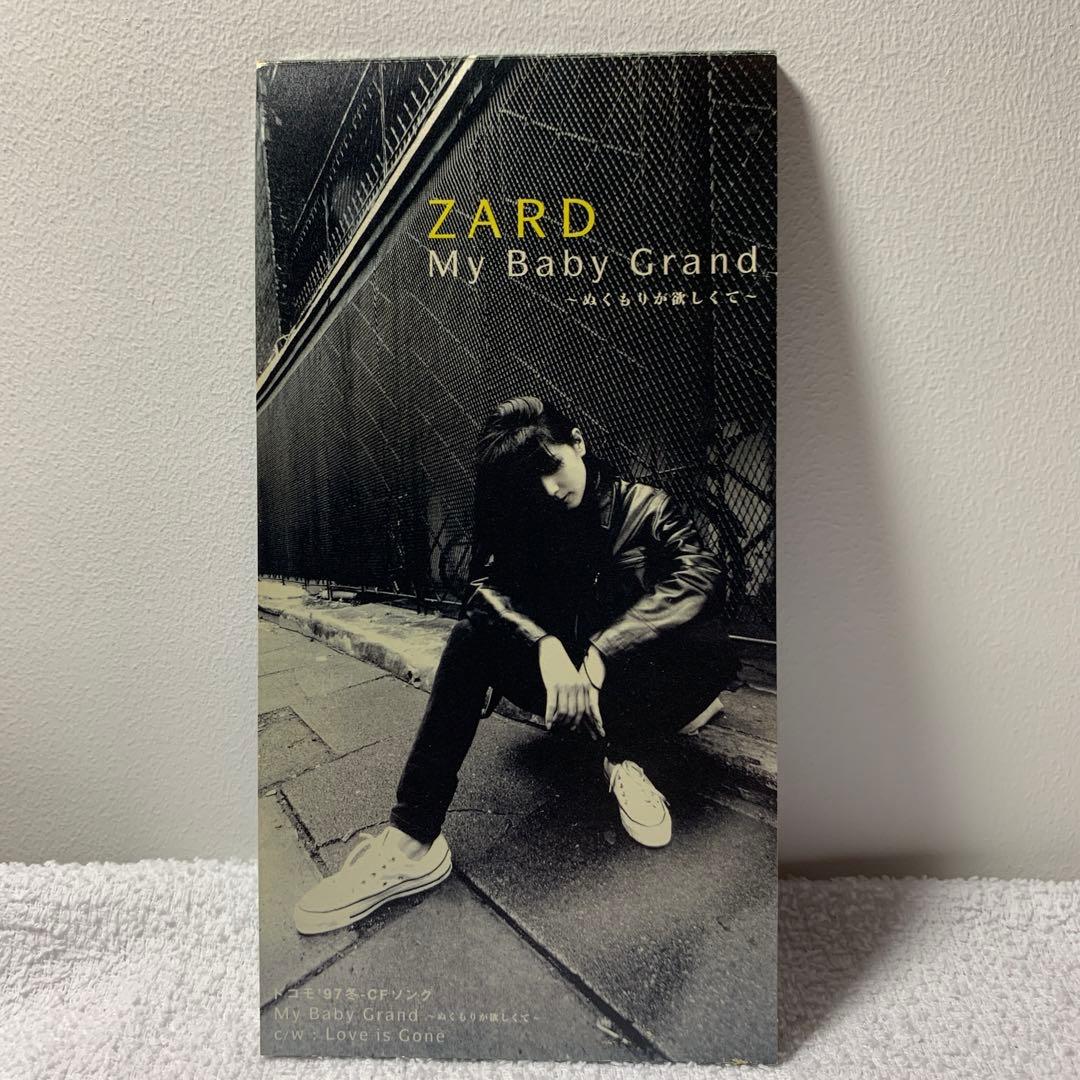 ZARD『My Baby Grandぬくもりが欲しくて』NTTドコモBEST35 - メルカリ