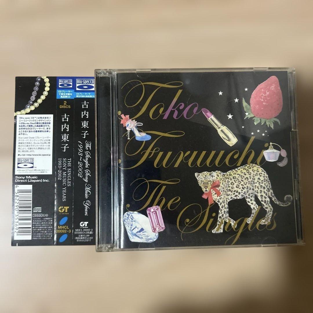古内東子 The Singles 1993-2002 2DISC - メルカリ