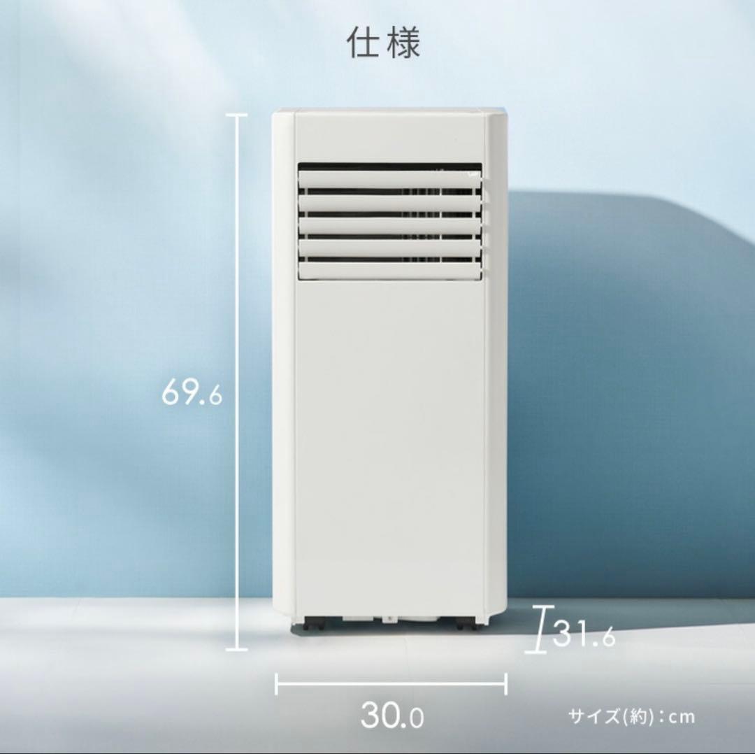 m269fg55様専用 IRIS OHYAMA airwillIPP-2825U - メルカリ