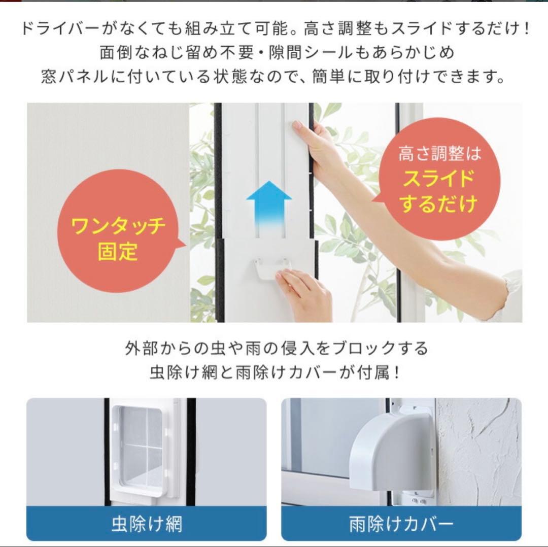 m269fg55様専用 IRIS OHYAMA airwillIPP-2825U - メルカリ