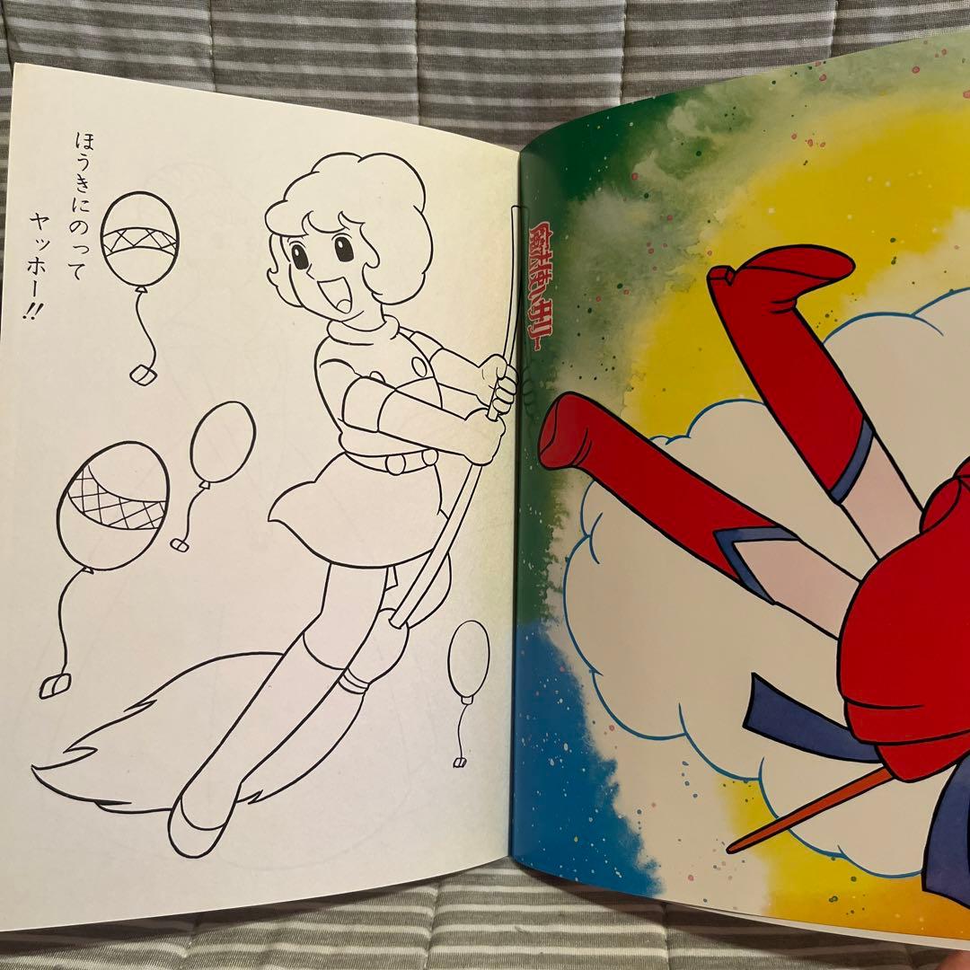 新品未使用 昭和レトロ セイカノート セイカのぬりえ 当時物 魔法使い