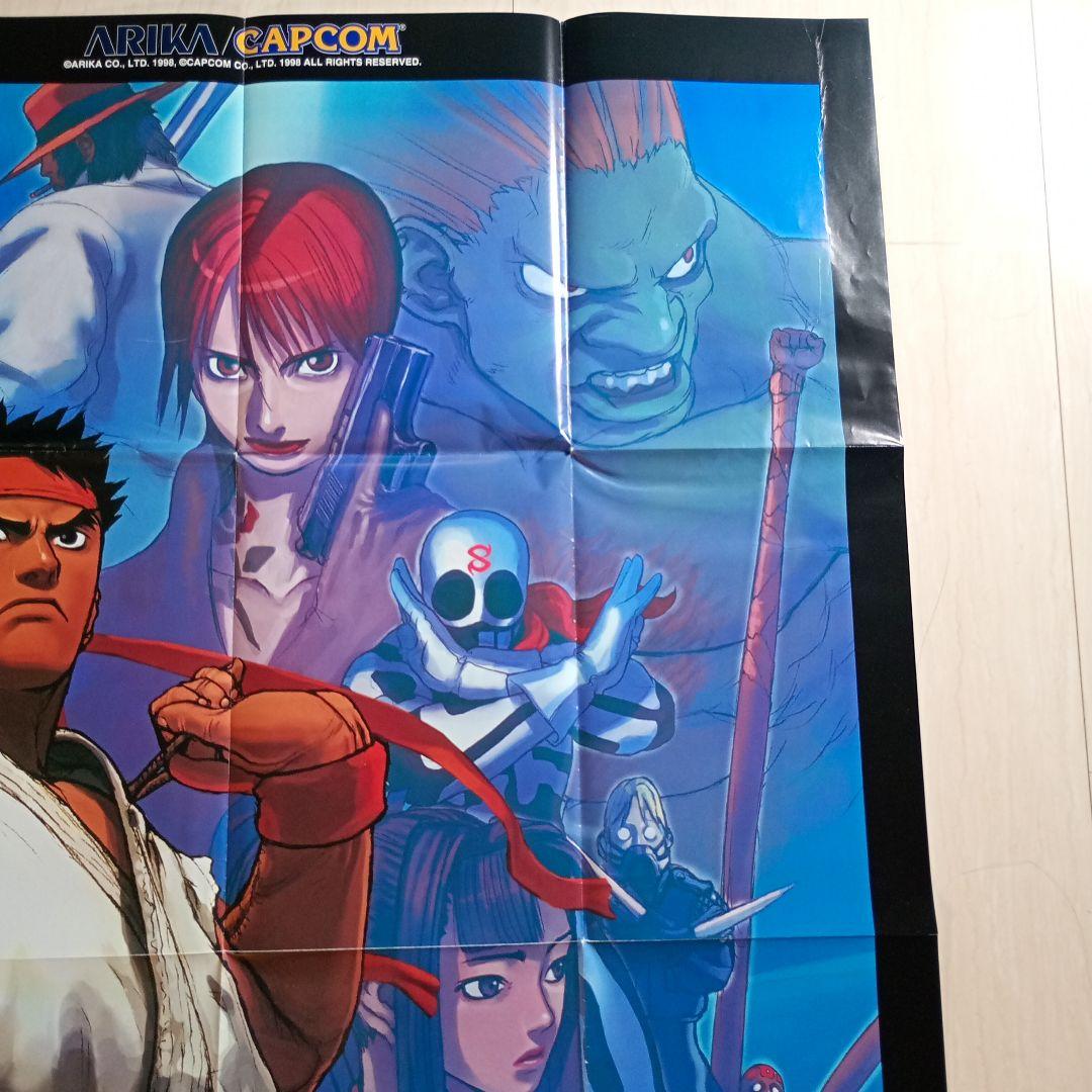 販促用ポスター （B1サイズ 728×1030mm）ストリートファイターEX2