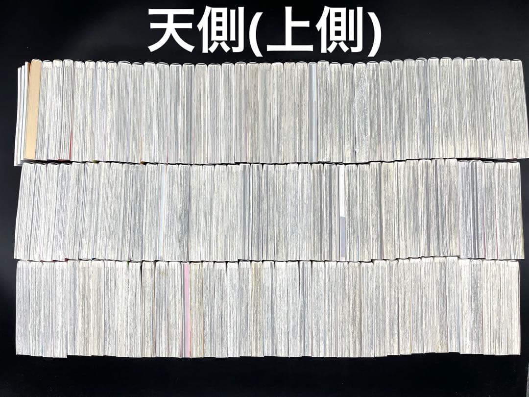 【美品近い】弱虫ペダル 最新刊含む 全96巻既刊セット 新品未開封含む