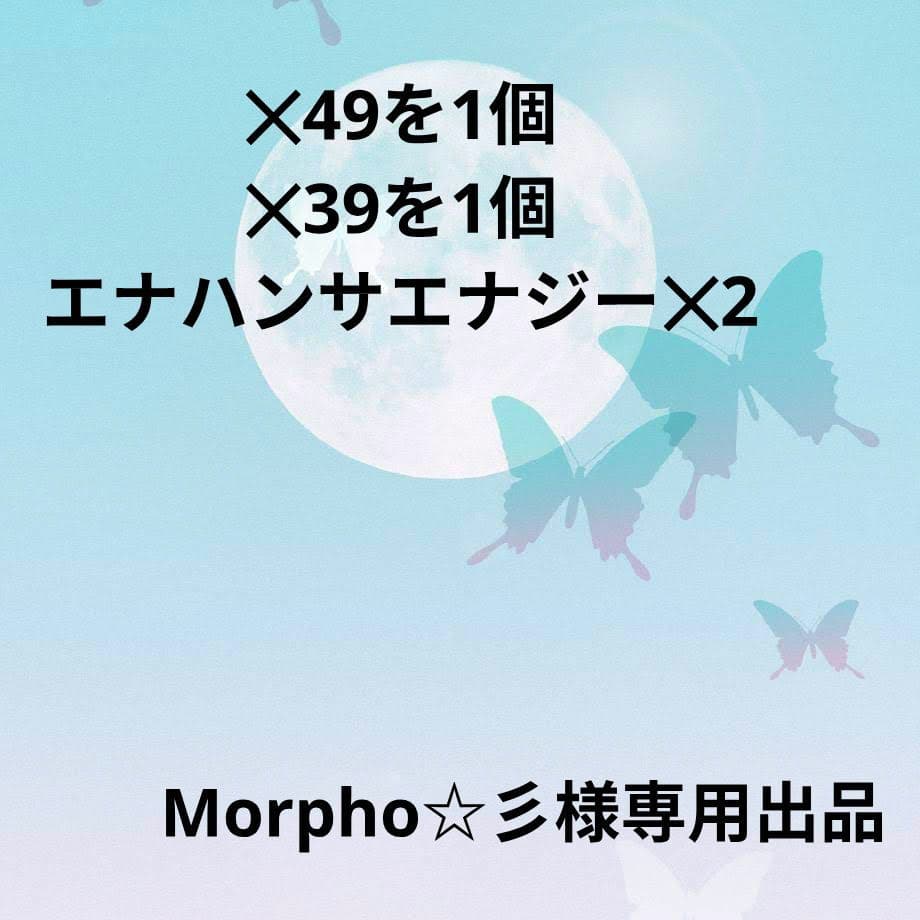 ライフウェーブパッチ　Morpho☆彡出品 LIFEWAVE SP6 Complete＜ SP6 ＞ | ライフウェーブパッチ等健康グッズ