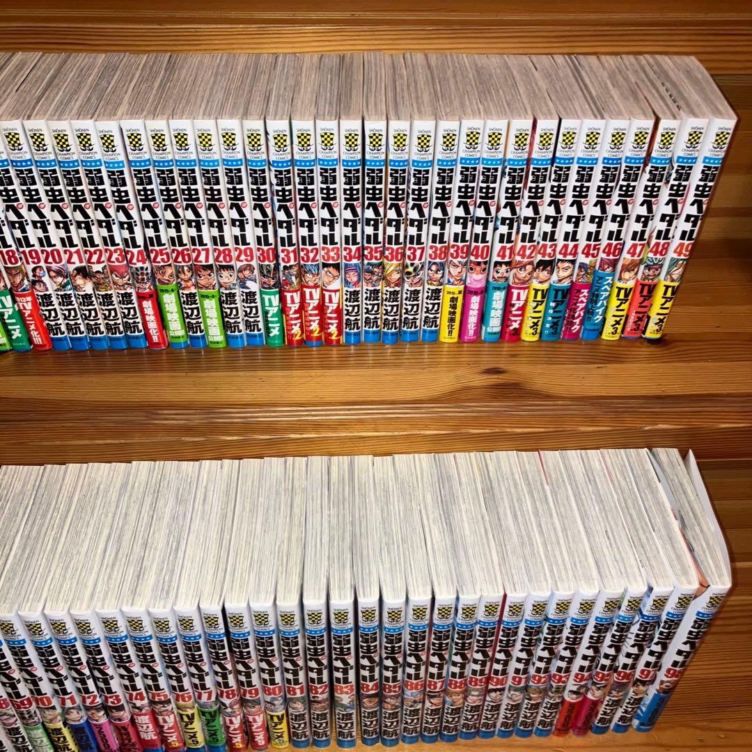 弱虫ペダル 1-98巻 渡辺航 全巻セット - メルカリ