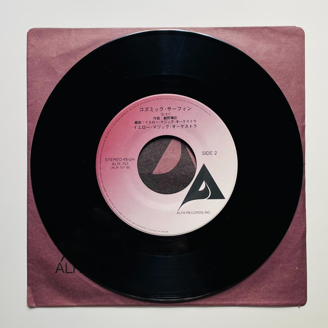 YMO – Rydeen ライディーン レコード 7インチ テクノ Jポップ - メルカリ