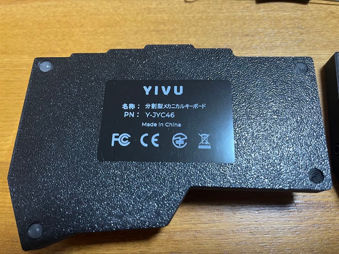 分割メカニカルキーボード 赤軸 46キー RGB 有線 CORNE v4 - メルカリ