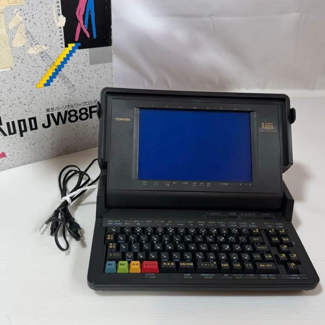 箱付】東芝 パーソナルワープロ ルポ Rupo JW88FⅡ - メルカリ