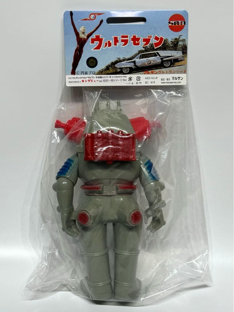 マルサン マルザンウルトラシリーズ キングジョー450 昭和1期イメージ