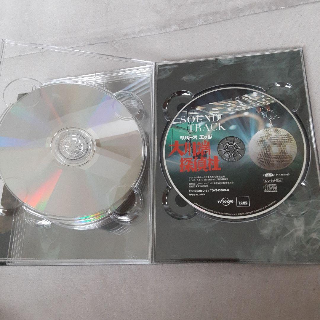 リバース エッジ 大川端探偵社 DVD BOX〈5枚組〉 オダギリジョー