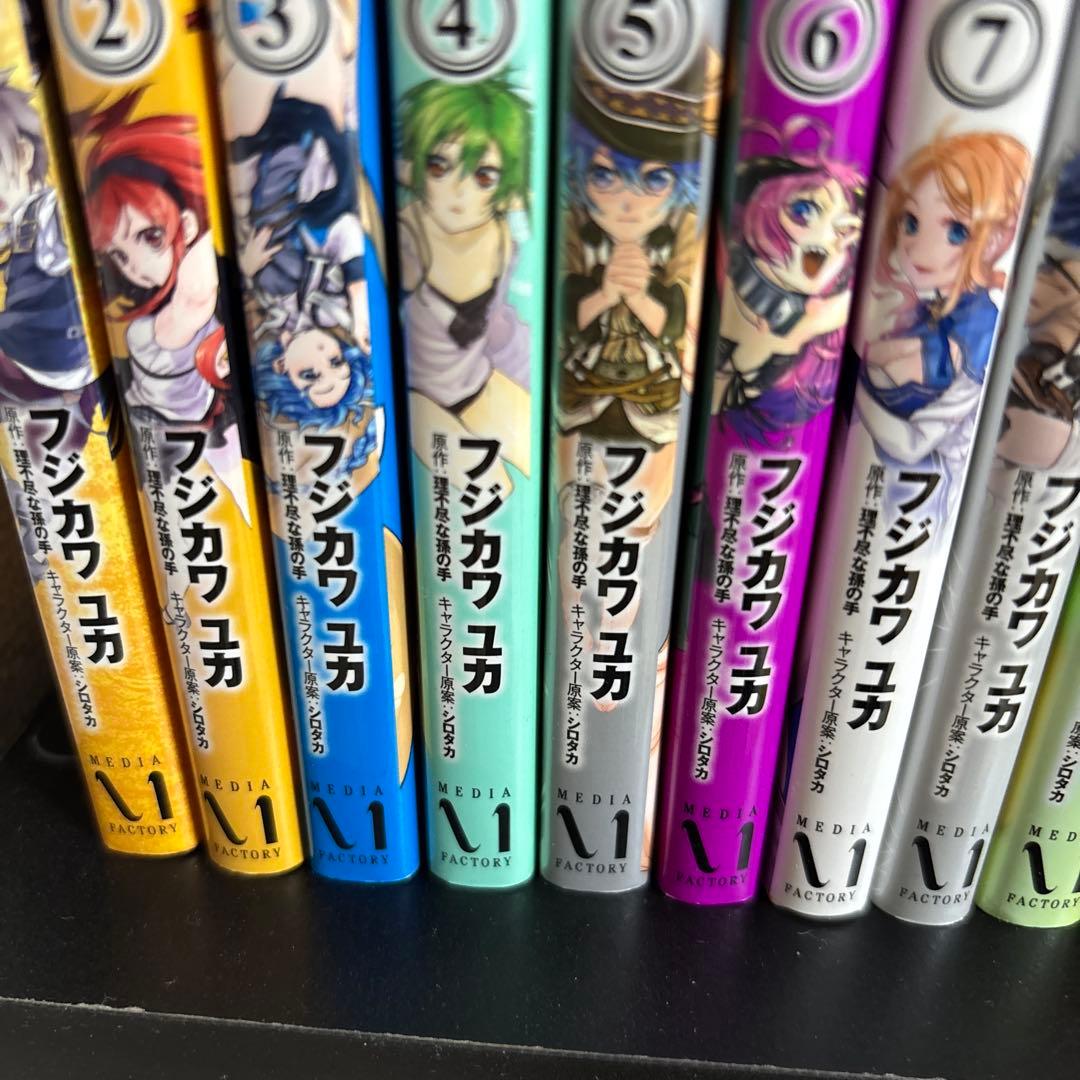 無職転生 全22巻セット - メルカリ