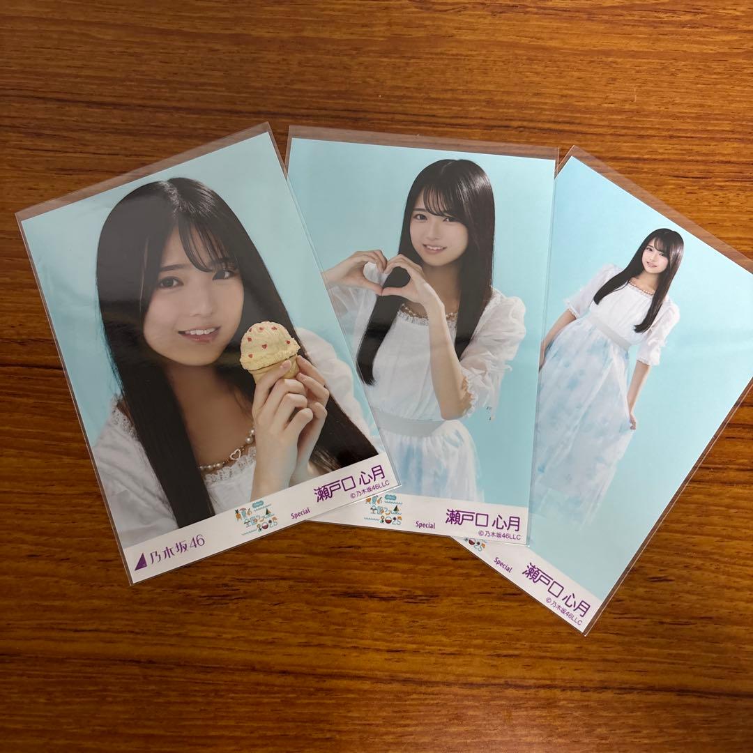 乃木坂46生写真 瀬戸口心月 真夏の全国ツアー2025スペシャル3種コンプ