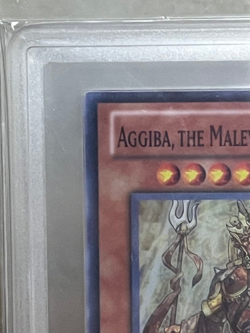 羅阿邪神将アギバ 世界大会プロモ 200枚 限定【ARS 真贋鑑定】 - メルカリ