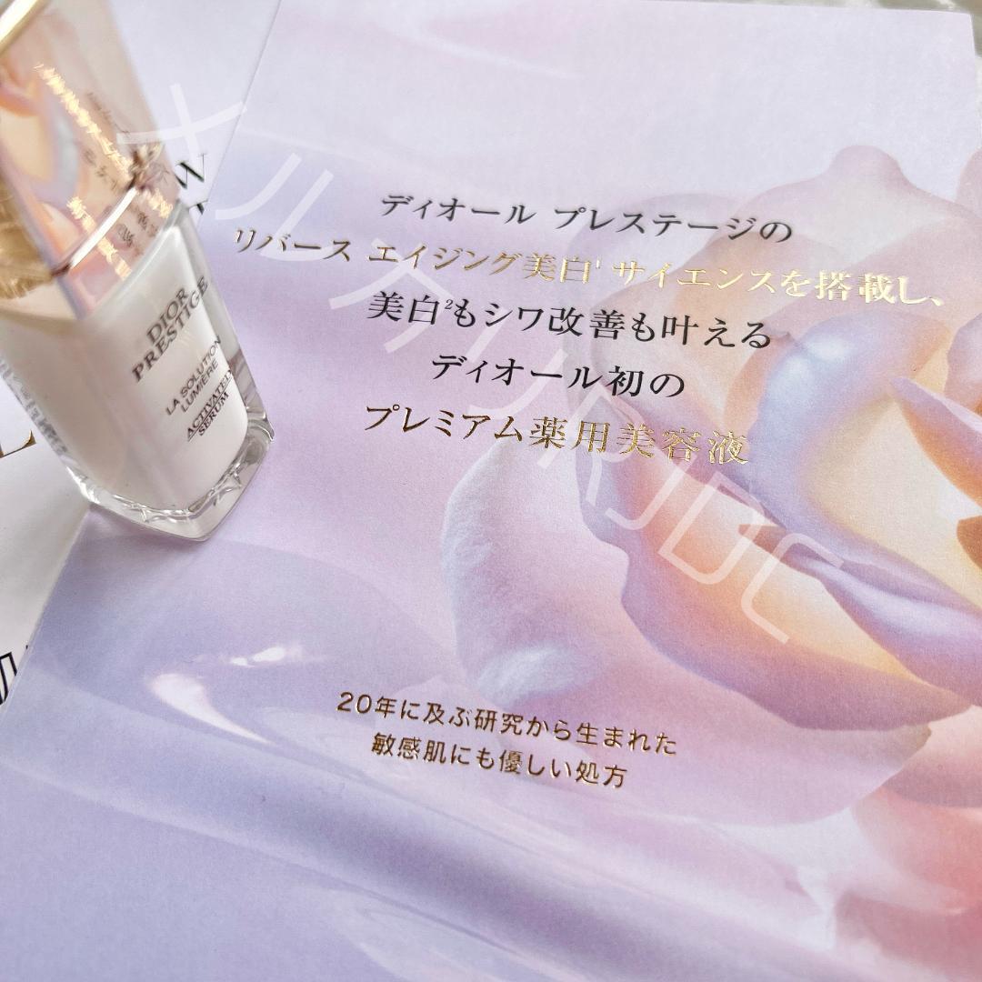 コフレ4セット51,883円相当✧ プレステージホワイト マイクロユイルR