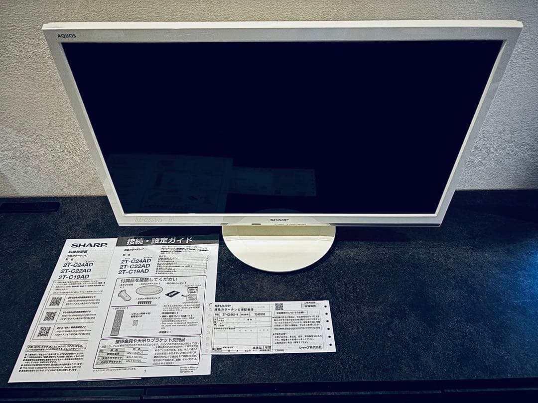 シャープ　アクオス　液晶テレビ　24型 シャープ テレビ 24インチ アクオス 液晶テレビ 24V型 外付けHDD裏番組