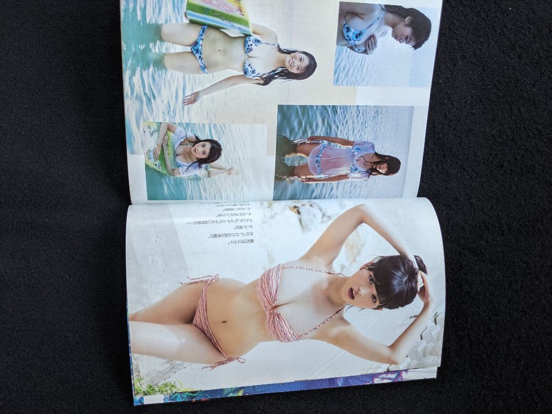 プレイボーイ 馬場ふみか 松田るか 浅田舞 吉岡里帆 坂口佳穂 葉月ゆめ