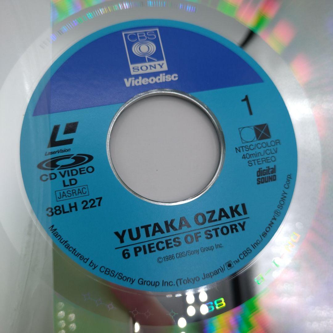 レーザーディスク 美品 帯付き 尾崎豊 6 PIECES OF STORY - メルカリ