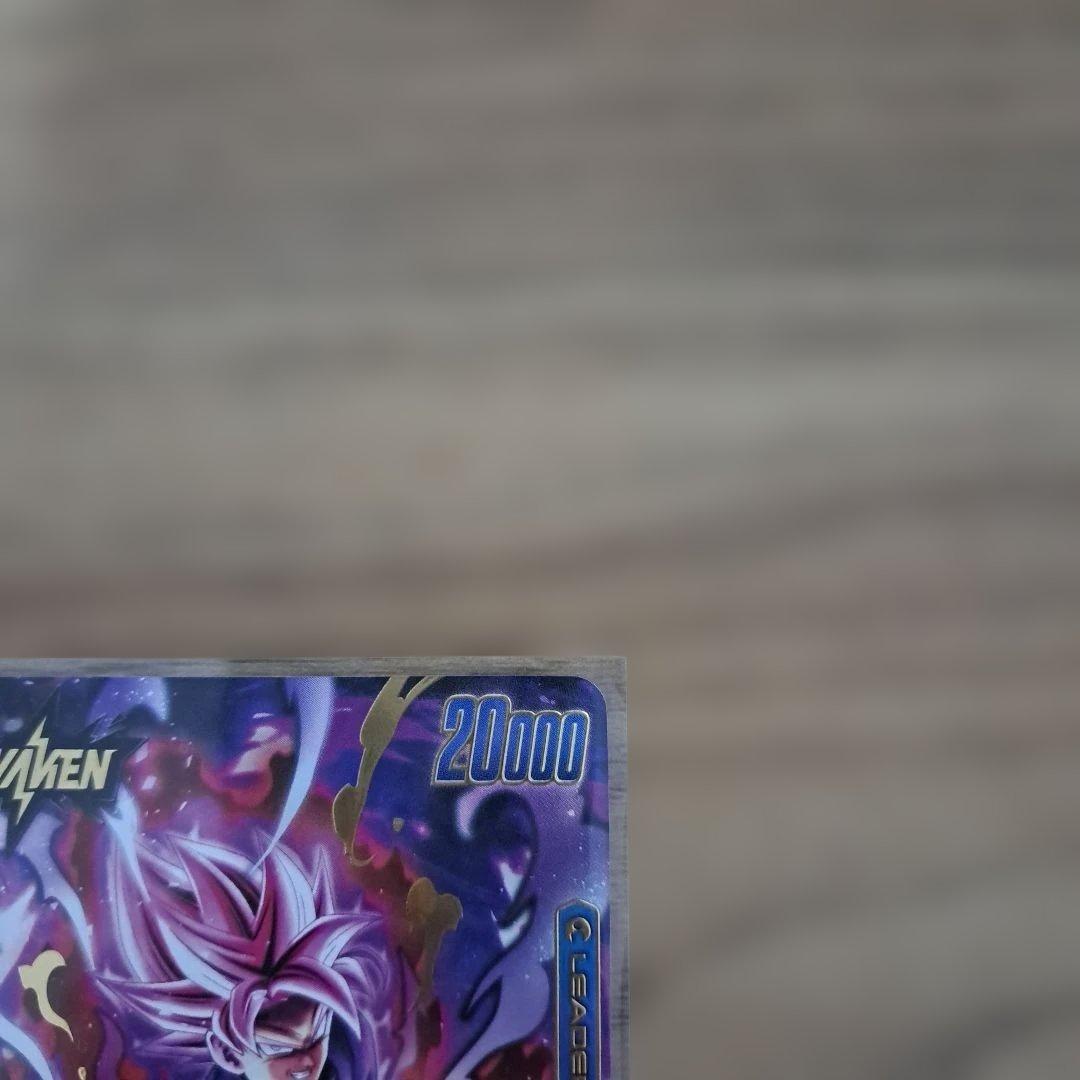 美品) ゴクウブラック 覚醒の鼓動 ドラゴンボールヒーローズ リーダー