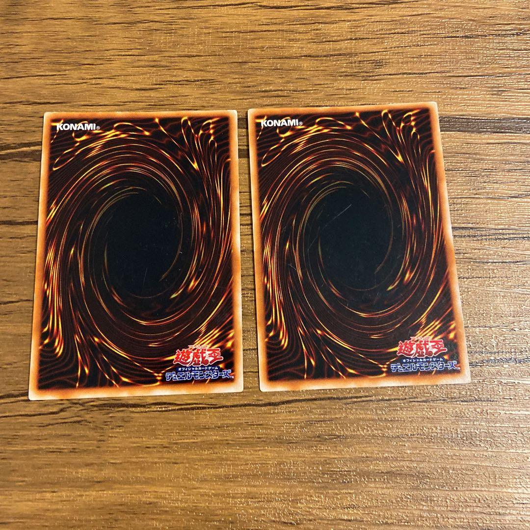 送料込☆遊戯王カード☆初期☆チャクラ☆チャクラの誓い☆スーパーレア