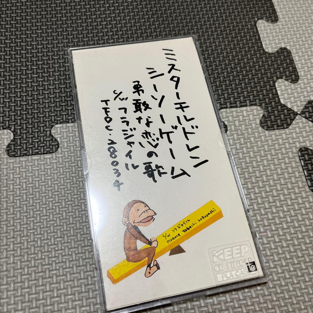 シーソーゲーム/ Mr.Children - メルカリ