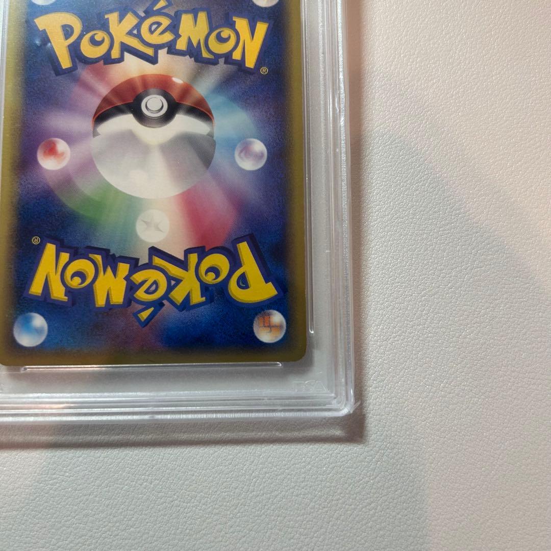 PSA10】サンダースex 1st ☆ 拡張パック ホロンの研究塔 2005年 - メルカリ