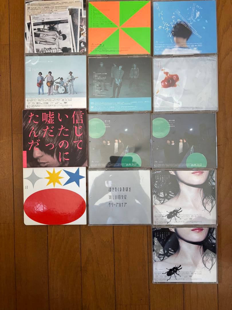 クリープハイプ CD まとめ売りの通販はau PAY マーケット - 輸入雑貨の