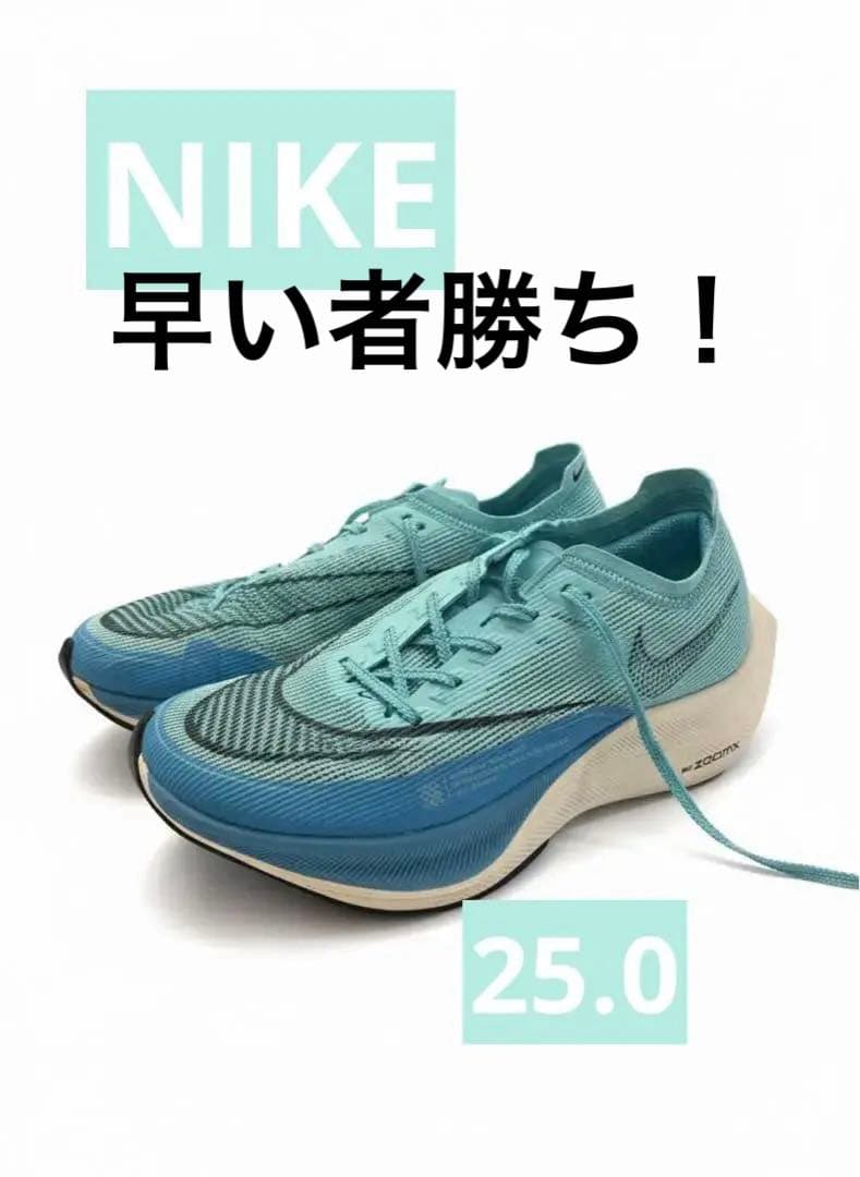 Nike ZoomX Vaporfly ネクスト% 2 CU4111-300 - メルカリ