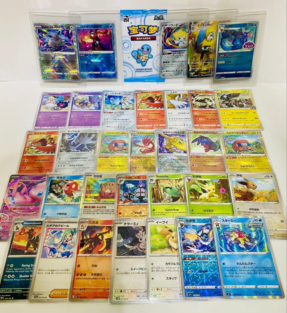 最終価格】〖大量35点〗ポケモンカード 未開封プロモ SAR まとめ売り